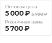 Списком