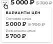 Во всплывающем окне